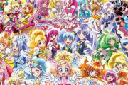 【炎上】使用済み女児下着・少女漫画を回収するプリキュアおじさんが現れる　ゴミ回収アルバイトを利用して下着泥棒か