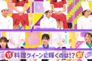 【乃木坂46】「与田ちゃんはレタスちぎって馬刺しスライスしただけじゃん」とか言ってる奴、マジでムカつくんだが...