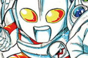 ウルトラマン超闘士激伝とかいう名作漫画ｗｗｗ