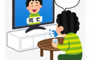 【悲報】わいデブ、腕立て５回目で命を落とす…　