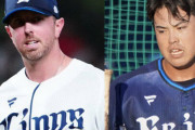 西武鬼の大リストラｗｗｗｗｗ12球団最多21人戦力外
