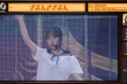 【乃木坂46】46時間TV 実況『バナナマン×メンバーが選ぶベストソング歌謡祭』40位～31位