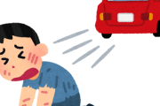 【悲報】日本、ひき逃げが急増ｷﾀ━━━━(ﾟ∀ﾟ)━━━━!!