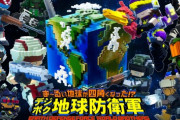 地球防衛軍とか言うゲームwww