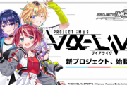 【悲報】同接300しかないらしいアイマスVtuber、5分のお話会を「16500円」で販売ｗｗｗ