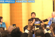【報道しない自由】「TV局はなんで日本保守党の事を報道しないの？都合が悪いの？」