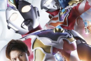 【ダイナ25周年】新シリーズ『ウルトラマンデッカー』、7月9日朝9時より放送開始！