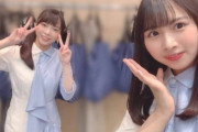 【日向坂46】次回ひなたひ「たのちぃね〜」コンビが来るｗｗｗｗｗｗｗｗｗｗｗｗ