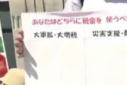 【悲報】広島の市民団体、とんでもないアンケートを行ってしまうｗｗｗｗｗｗｗｗｗｗ