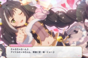 【悲報】プリコネのキャルちゃん、ヤバイ