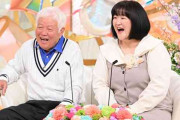 「新婚さん」に81歳＆53歳の年の差カップル、夫には5人の孫にひ孫まで　結婚ためらう夫に妻は「慌ててせんと死んでしまう」