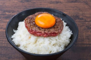 【画像】レアハンバーグブーム、風前の灯火