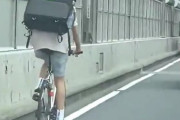 【アウト】ウーバーイーツさん、自転車で高速道路を走ってしまう