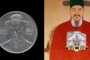 【韓国】「紙幣・通貨の肖像画は祖先の作品、使用料を払え」韓国銀行相手取り賠償請求