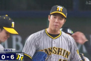【日本シリーズ第7戦】阪神　青柳は五回途中無失点で降板　大一番の先発マウンドで重責果たす　マウンドでは笑顔でグータッチ