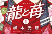 最高の将棋漫画はもちろん