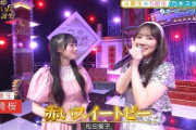 【乃木坂46】川﨑桜、可愛いすぎんか？