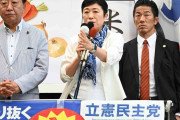 【参院選】辻元清美氏「国民をなめきっているのは石破さん、あなた」首相を痛烈批判