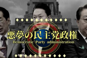 中国外務省報道局長、高市首相の選挙演説を批判 「侵略の歴史、深く反省を」[2/5]
