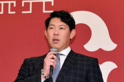 【悲報】山口俊さん、電話で入団会見をさせられる