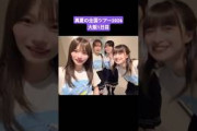全ツ大阪1日目 岡本姫奈 菅原咲月 伊藤理々杏 吉田綾乃クリスティー 260715