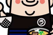 【悲報】ラーメンで一番いらない具、やっぱりアイツだったｗｗｗｗｗ