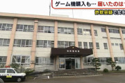 『PS5』と見せかけて「水」を送った無職女（41歳）、逮捕されてしまうｗｗｗｗ