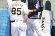 【朗報】阪神・藤浪が1軍合流　グラウンドに一番乗りで登場し心を入れ替える