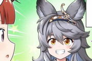 【グラブル】ぐらぶるっ！2313話 独特な感性のカンターテ