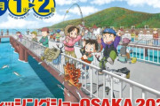 フィッシングショーOSAKA2025で見逃せない！出展社リストと会場マップ徹底解説
