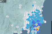 【速報】地震