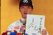 【ヤクルト】ドラフト1位吉村、200勝投手が大絶賛！