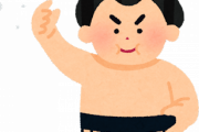 【画像】力士の平均寿命wwwww