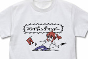 【悲報】シャミ子、変なTシャツばかり作る