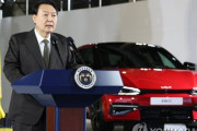 尹大統領「2030年までに我が国を次世代自動車で世界3強に躍進させる」