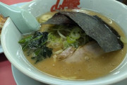 【ラーメン】山岡家来たでー（※画像あり）