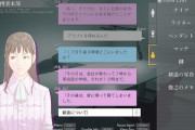 【犯人はヤス】『ポートピア連続殺人事件』にAIを搭載した技術デモが無料で配信決定！ 堀井雄二氏の名作が令和の技術で蘇る！！