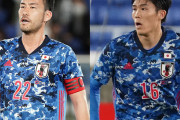 【朗報】サッカー日本代表、守備に関しては間違いなく歴代No.1になるｗｗｗｗ