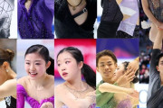 【緊急速報】ミラノ五輪フィギュア団体戦、個人戦との違いをまだ知らないヤツは急げ！これ読まないと損するぞ。ルールも日本代表も完全網羅！