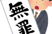 海外「日本は納得！」日本はフリーダムな国だという最新データに海外が大騒ぎ