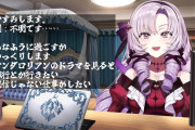 【悲報】にじさんじサロメちゃん、身体がぶっ壊れて長期休養へ