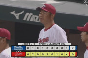 広島東洋カープが大逆転優勝しそうな理由wwwwwwwwwwwwwwwwwwwwwww