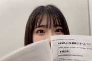 【gifあり】おい、大丈夫なのか・・・明らかにテンションがずっとおかしいだろwwwwww【乃木坂46】