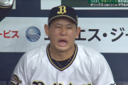 【日本シリーズ】 チャンスで中川が三振した時の宮城ｗｗｗｗ