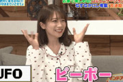 【乃木坂46】秋元真夏 ピーポーったん.gif