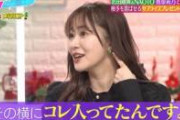 【衝撃事実】指原莉乃さん、実は松本人志よりはるかに悪質とバレてしまう……