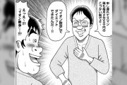 【画像】イオンにおにぎり持参した母親さん、批判されてしまうwwwwww