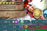 【FEH】このゲーム可愛くて強い重装がおらんのよな