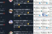 【画像】 「100日後に死ぬワニ最後どうなるんだろう 気になる」という謎ツイートが大量に出現、広告代理店案件かとネット騒然