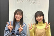 【日向坂46】森本茉莉が宮田愛萌と交わした約束とは。